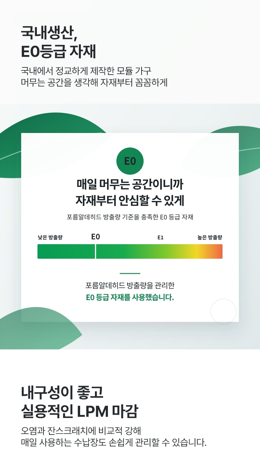 모듈 드레스룸 시스템행거 서랍형 수납 옷장 상세 이미지 14