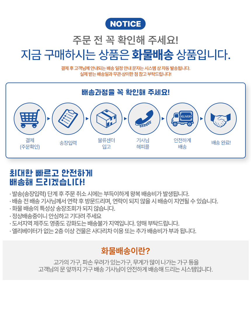 모듈 가방보관수납 선반장 드레스룸 수납장 상세 이미지 14