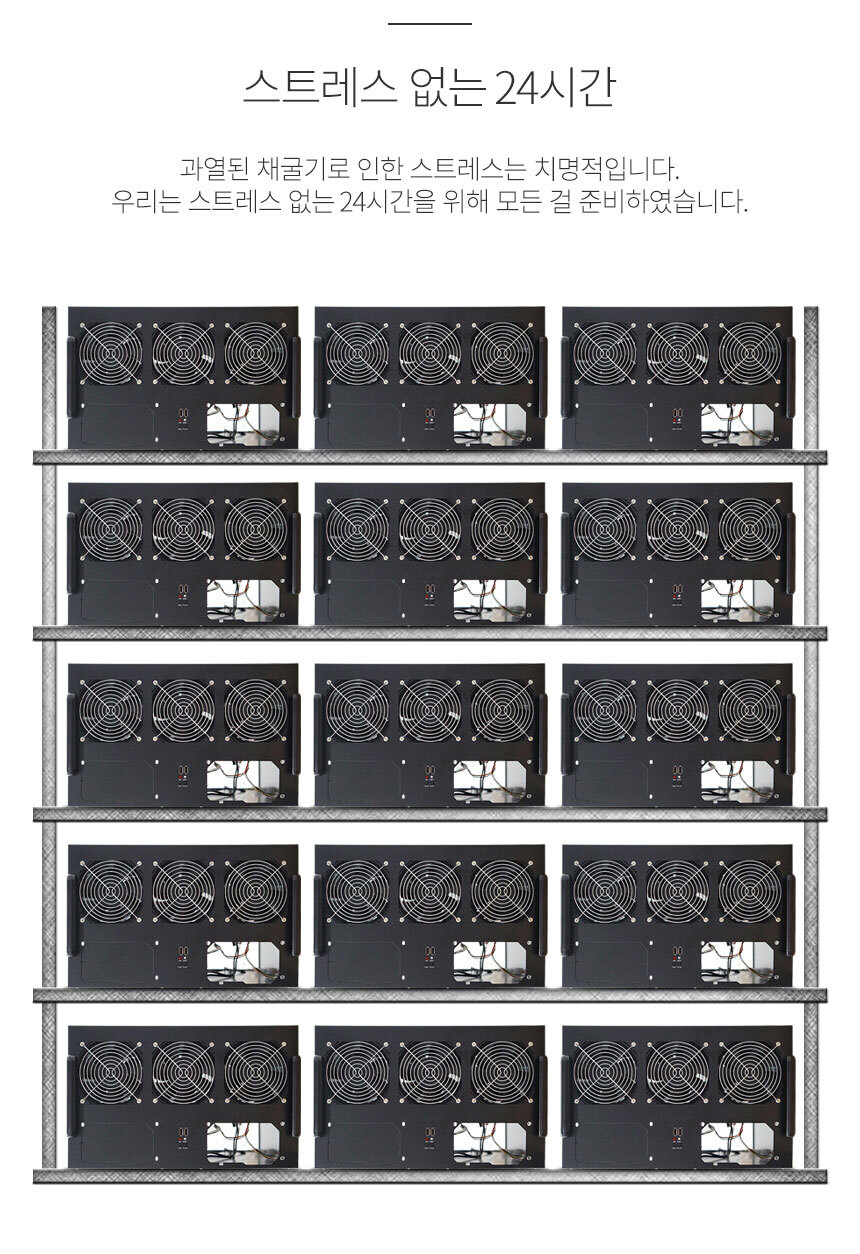 이더리움 채굴기 케이스 밀폐형 가상화폐 8WAY12WAY-모바일 11번가