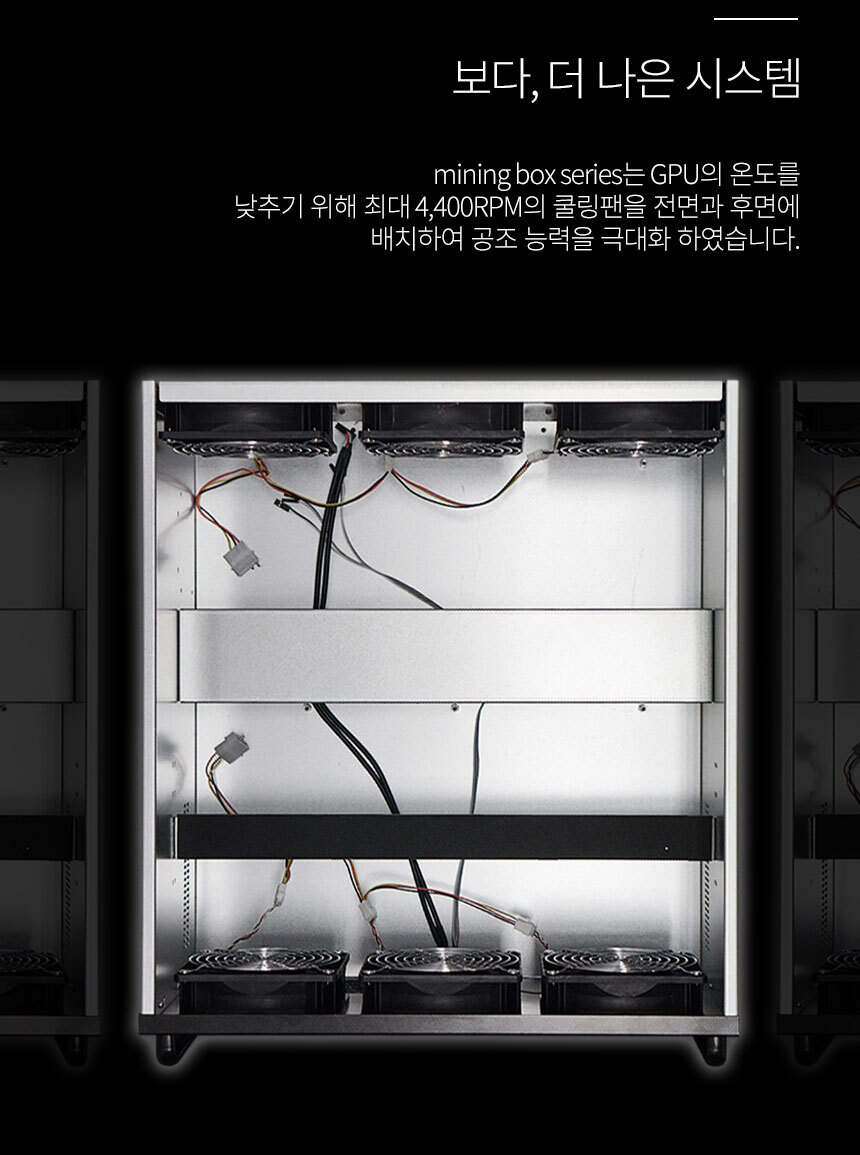 이더리움 채굴기 케이스 밀폐형 가상화폐 8WAY12WAY-모바일 11번가