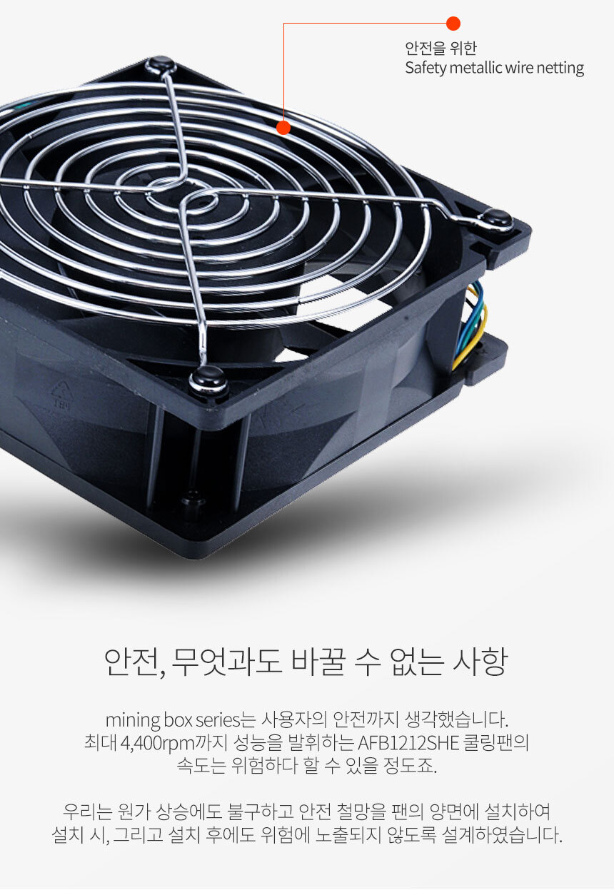 이더리움 채굴기 케이스 밀폐형 가상화폐 8WAY12WAY-모바일 11번가