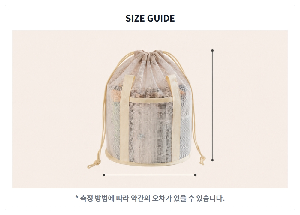 SellerBiseo_screenshot_12_1782202752647.jpg