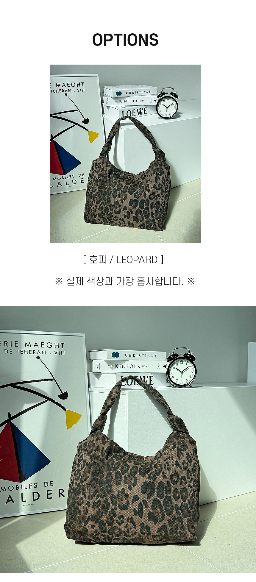 leoloose_6.jpg