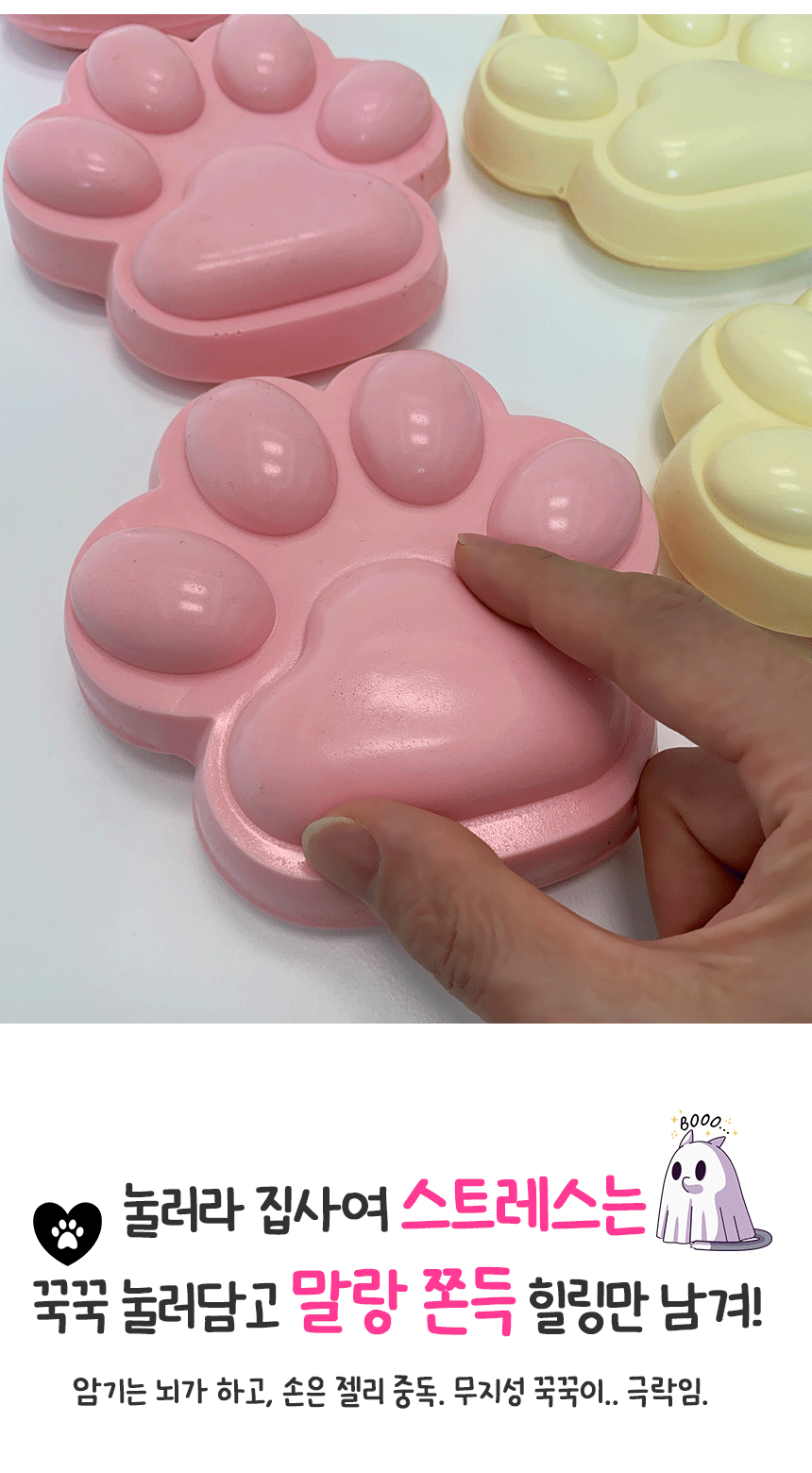 Jellykkuk_4.gif