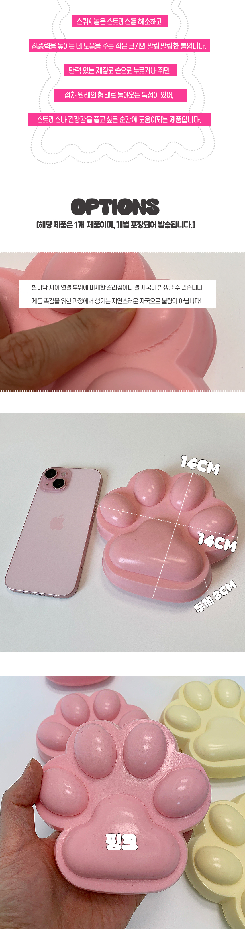 Jellykkuk_7.jpg