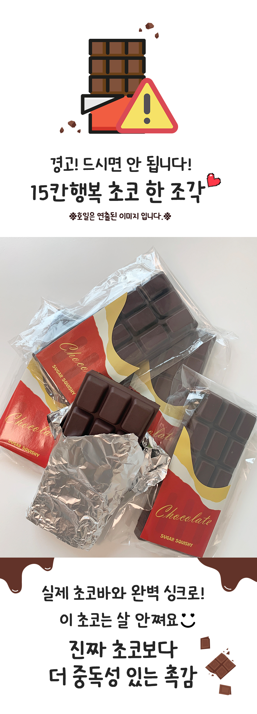 chocobar_1.jpg