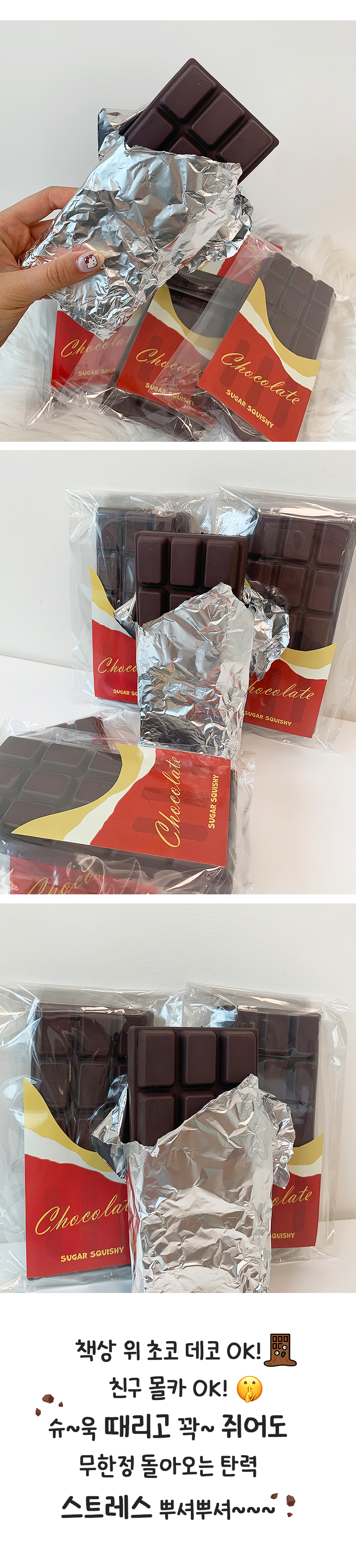 chocobar_5.jpg
