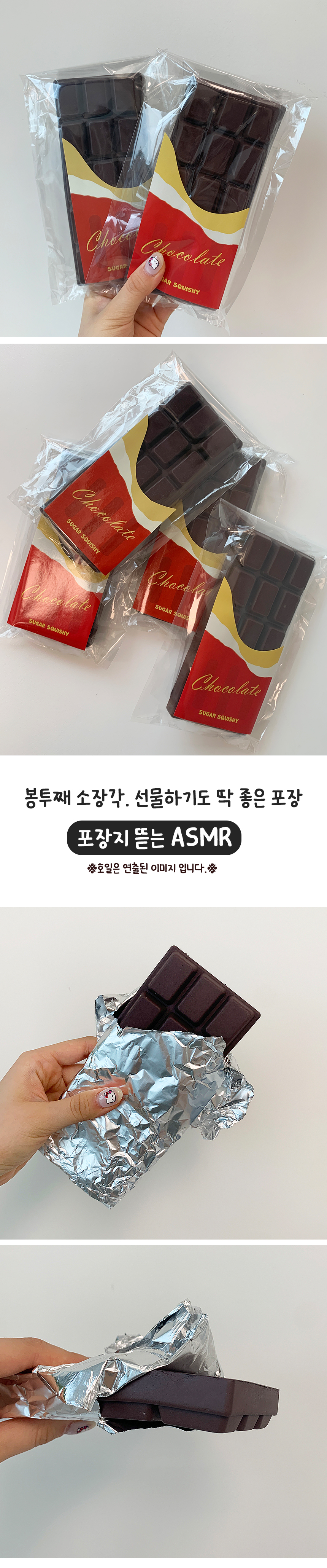 chocobar_6.jpg