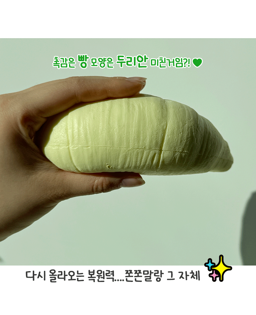 durian_5.gif