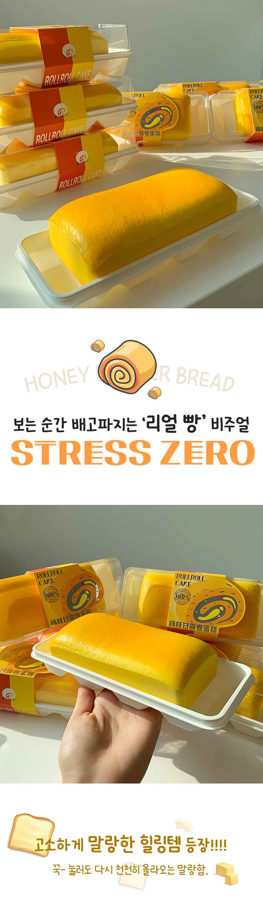 honeybt_1.jpg