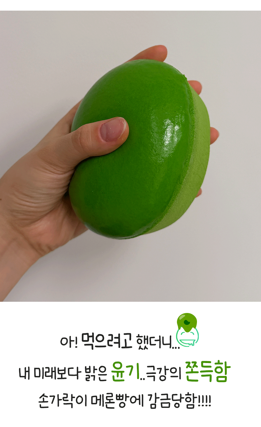 melon_2.gif