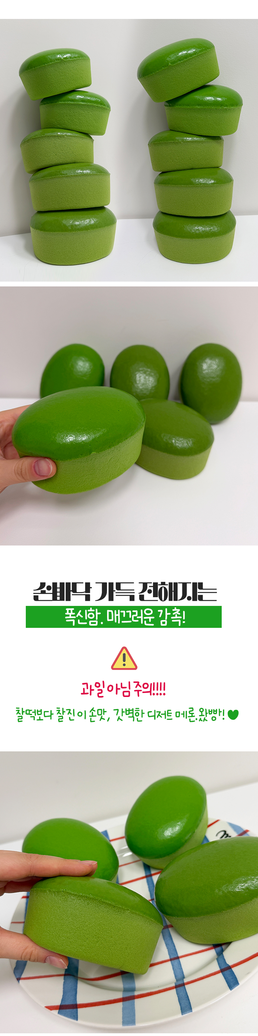 melon_5.jpg