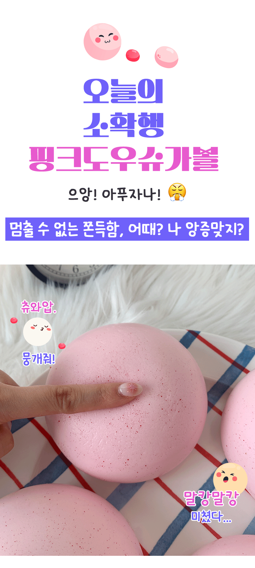 pinkdow_1.gif