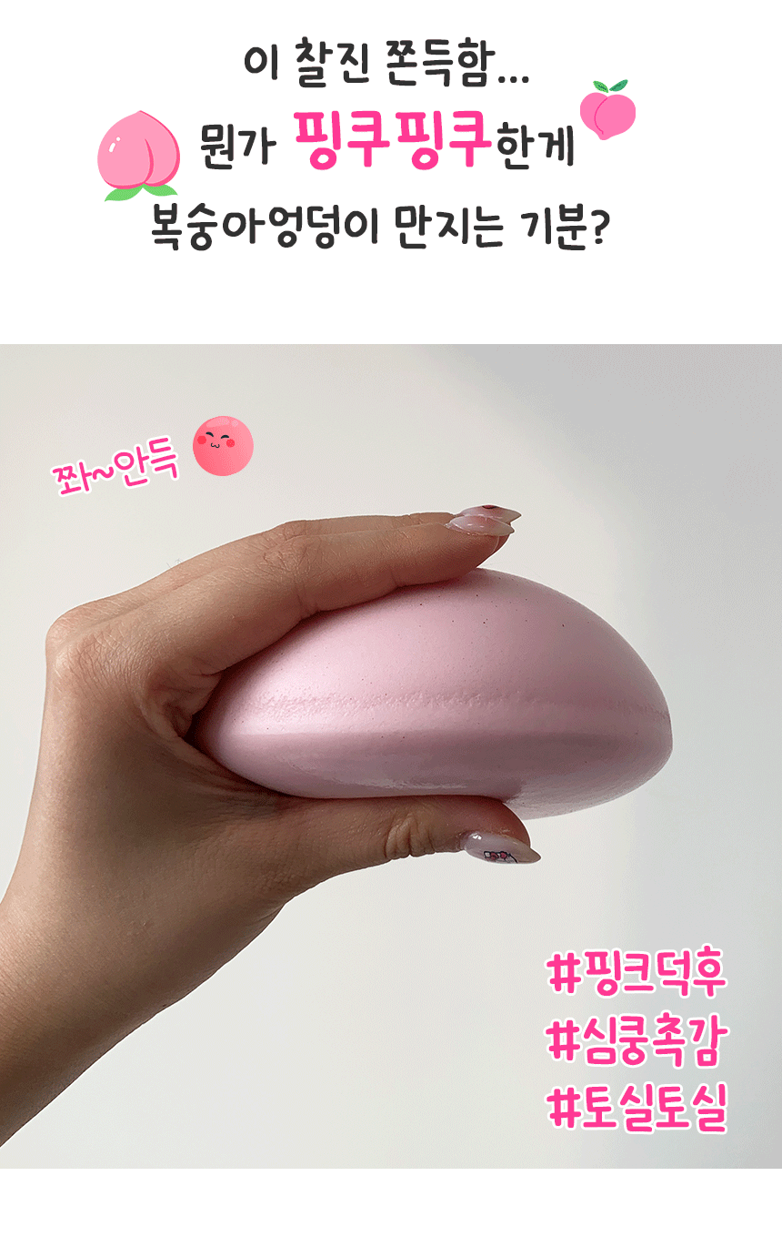 pinkdow_2.gif