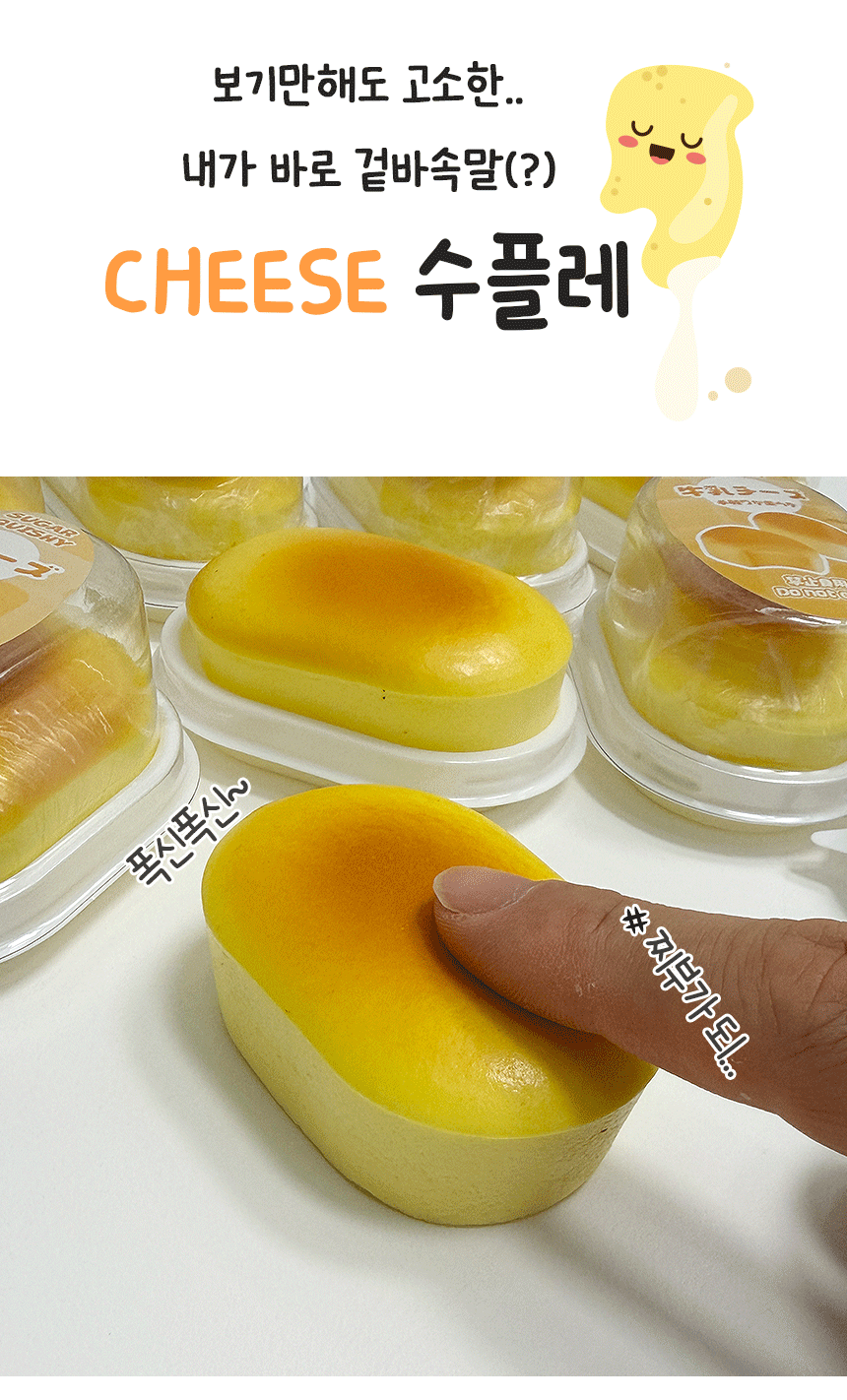 souffle_2.gif