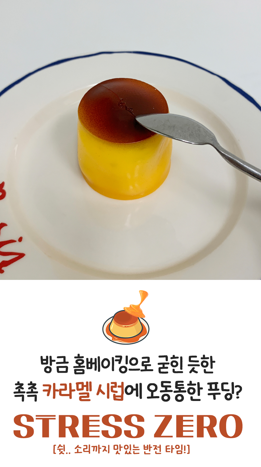 caramel_1.jpg