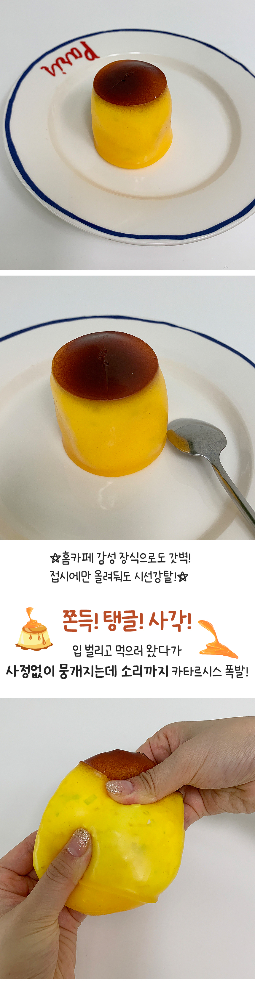 caramel_3.jpg