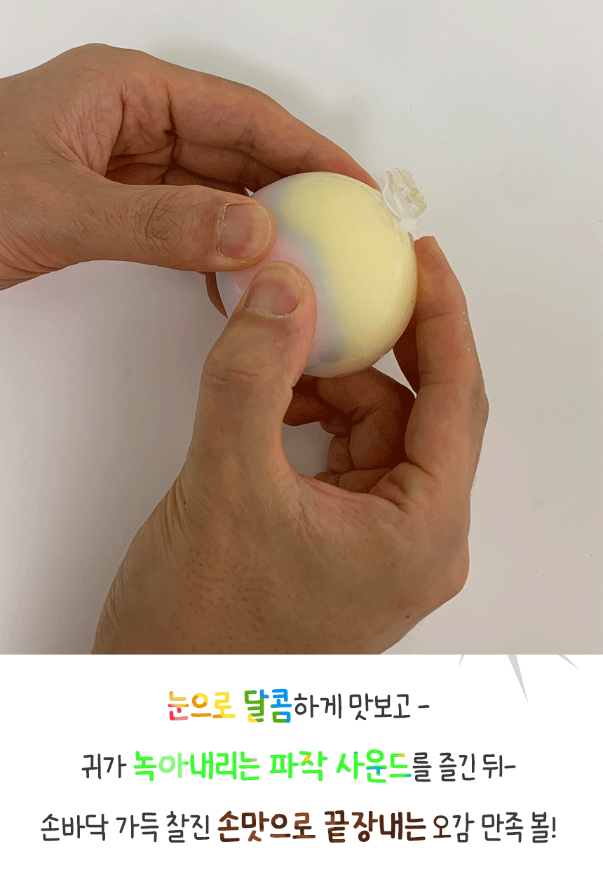 chocowang_5.gif