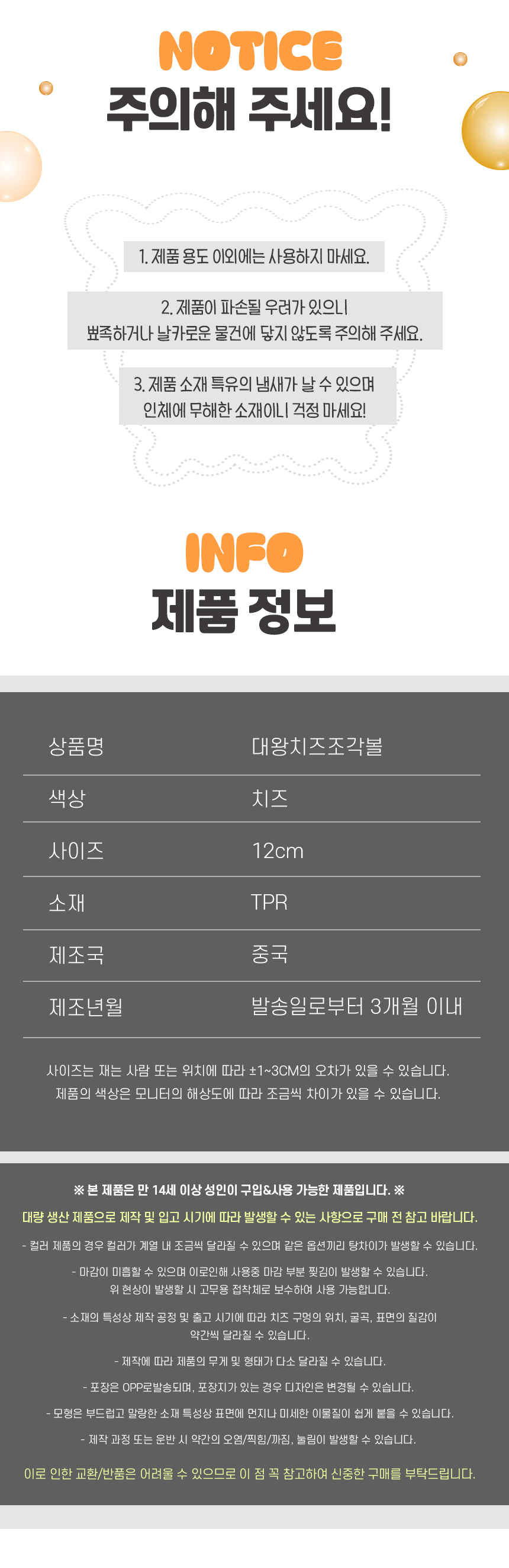 daewang_9.jpg