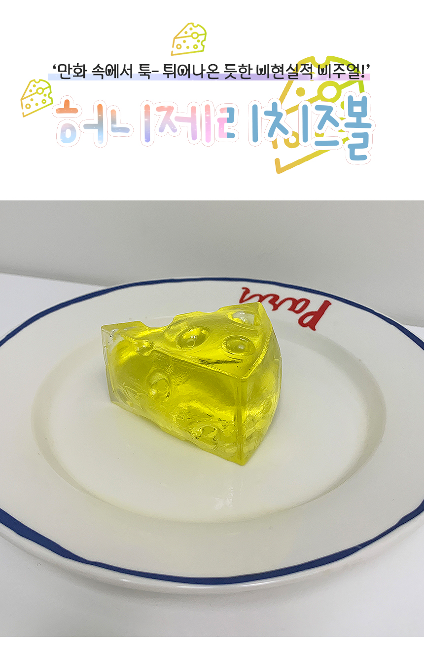 honeycz_1.jpg