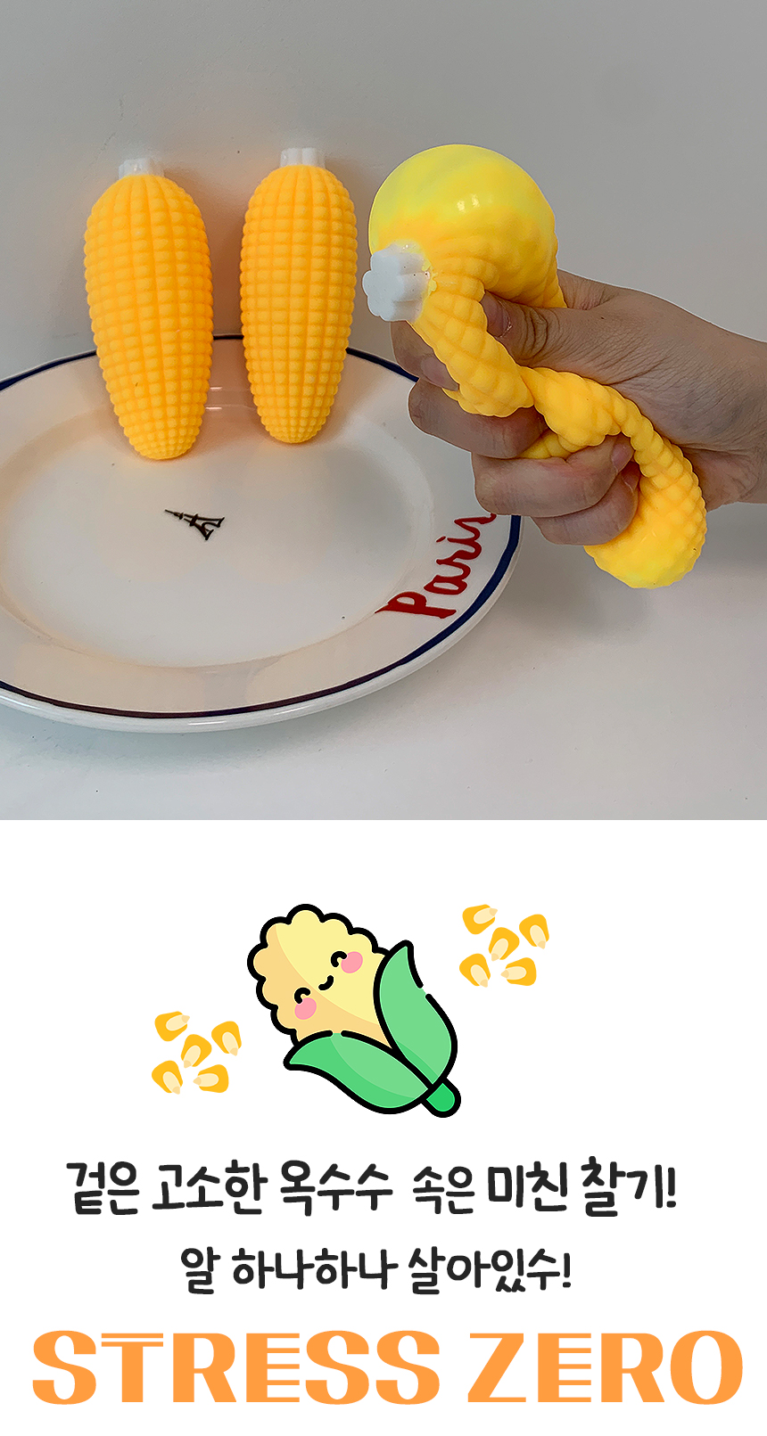 oksusu_1.jpg