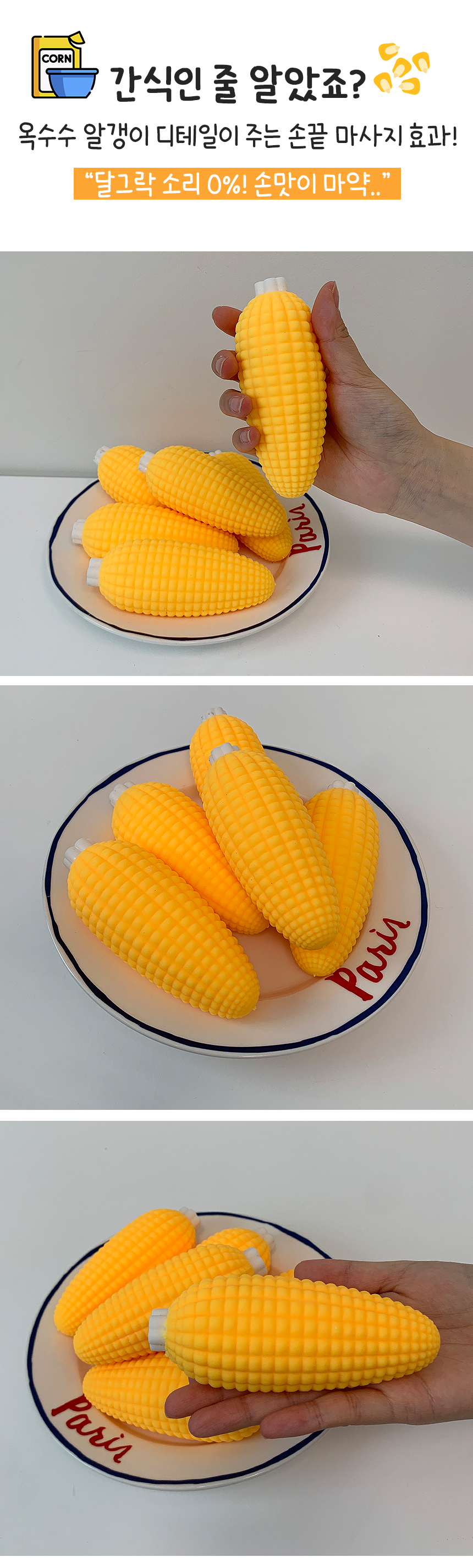 oksusu_3.jpg