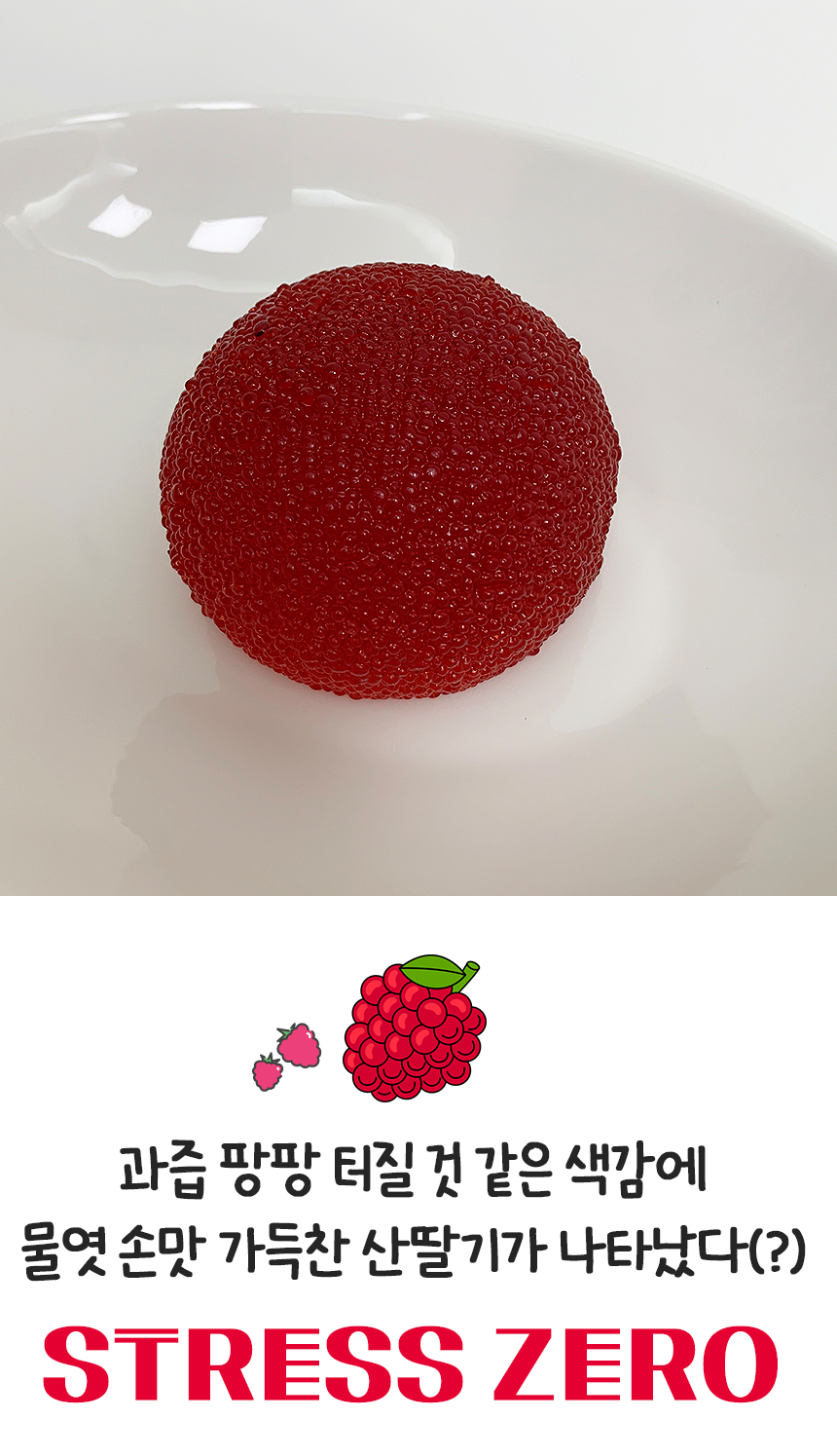 raspberry_1.jpg