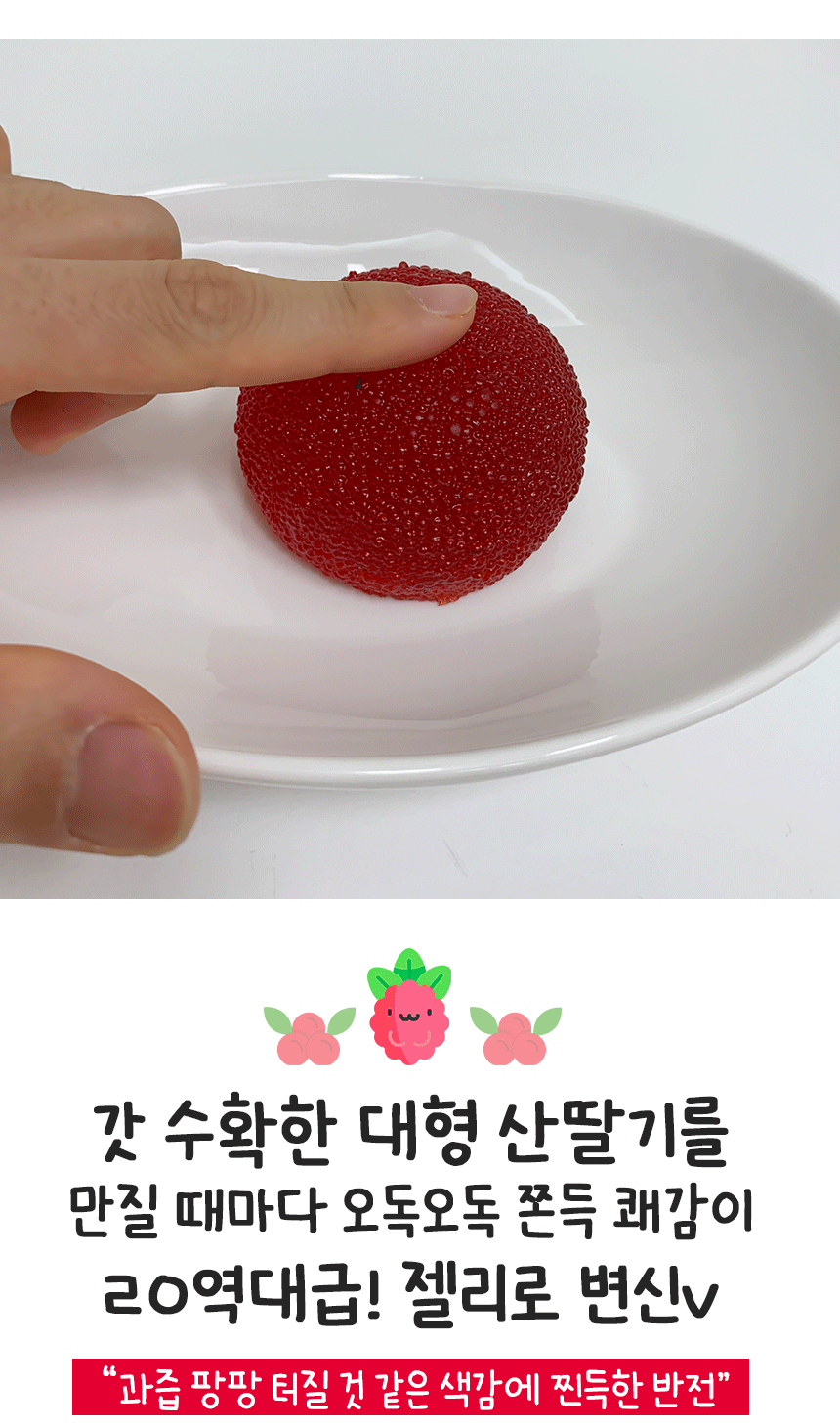 raspberry_2.gif