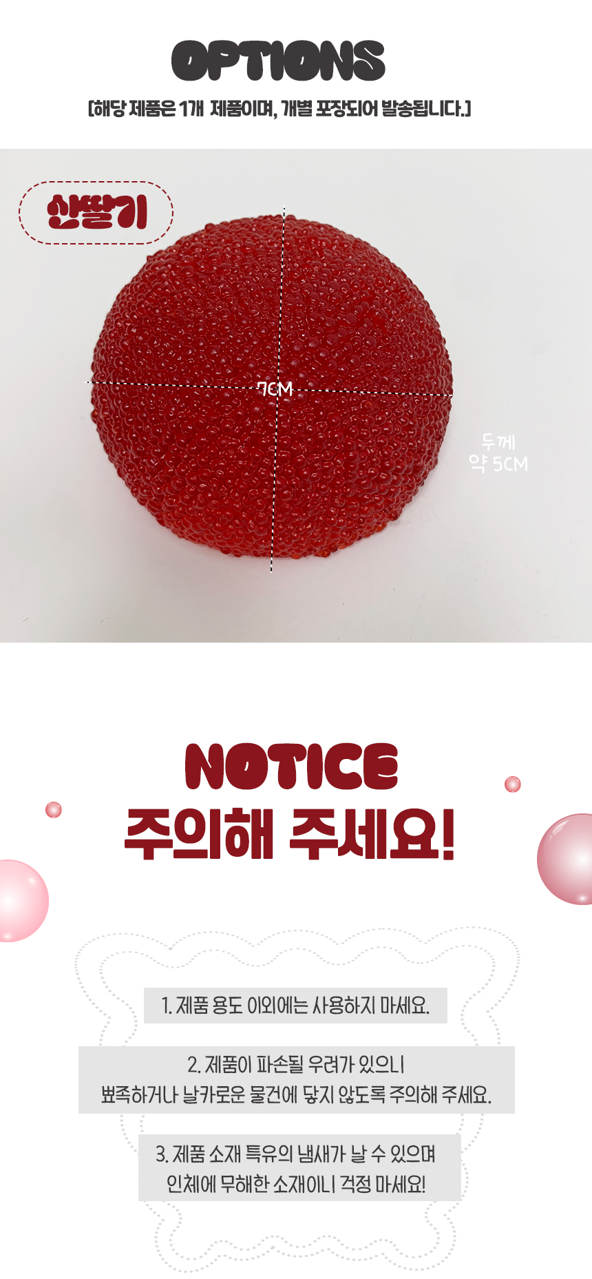raspberry_8.jpg