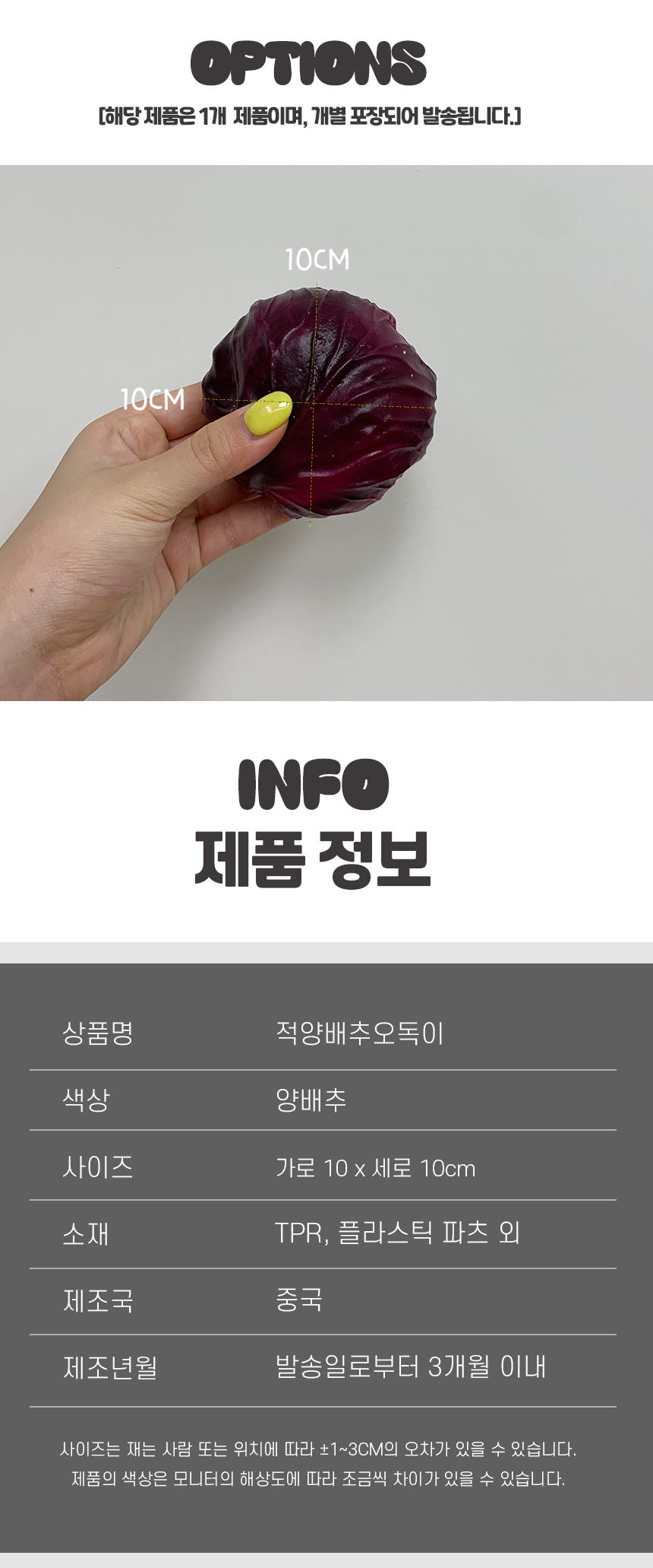 redcabbage_8.jpg