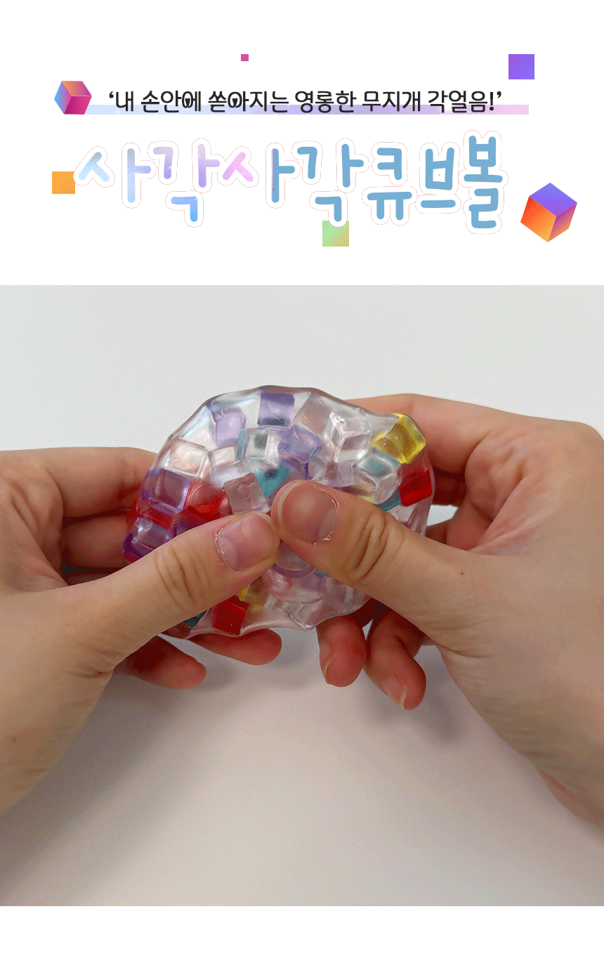 sagak_1.gif