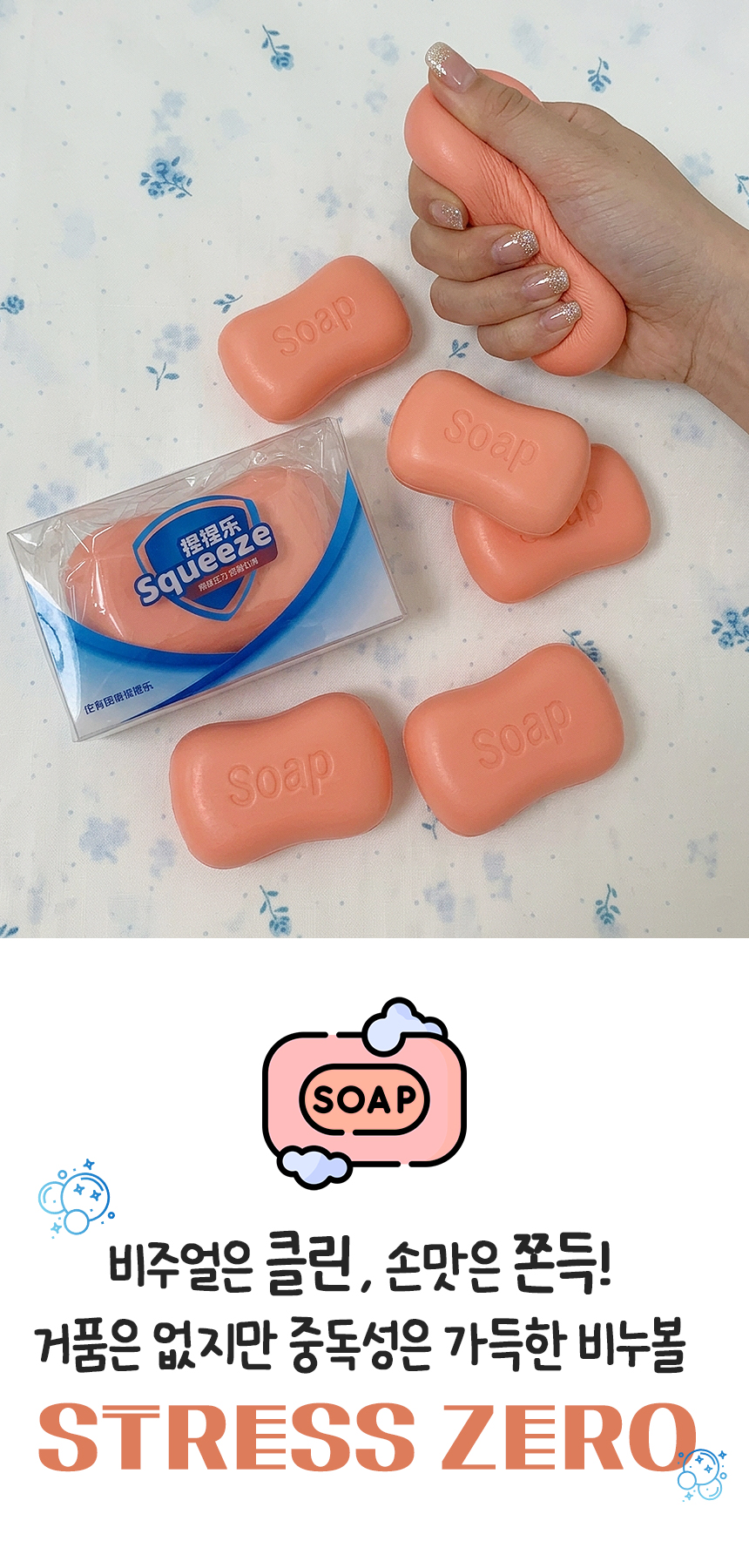 salgusoap_1.jpg
