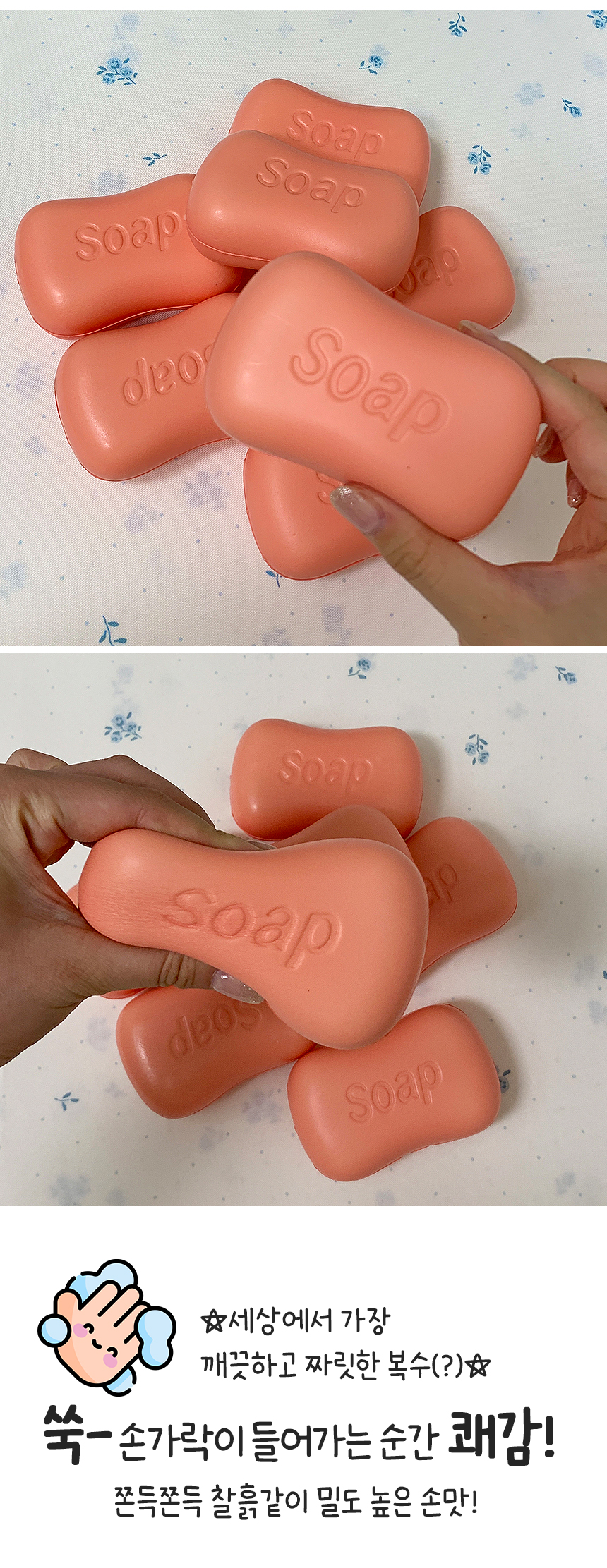 salgusoap_3.jpg
