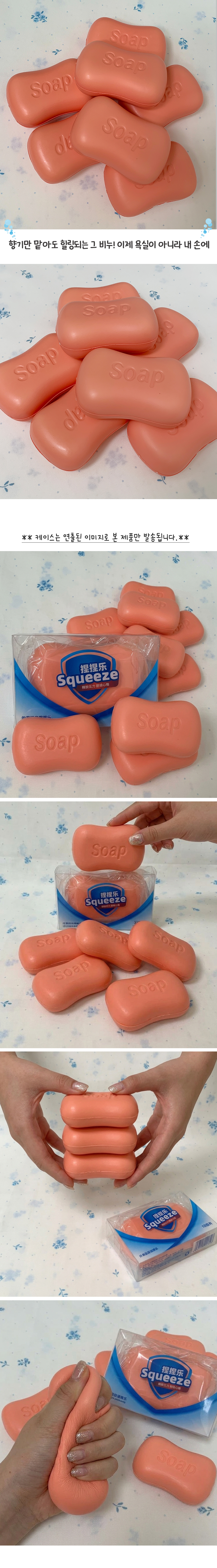 salgusoap_6.jpg