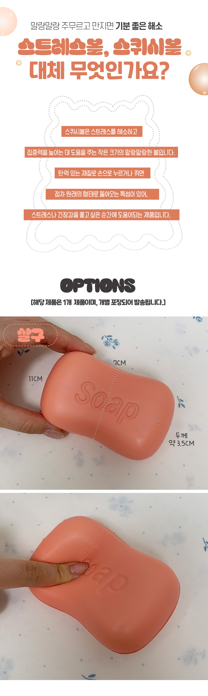 salgusoap_8.jpg