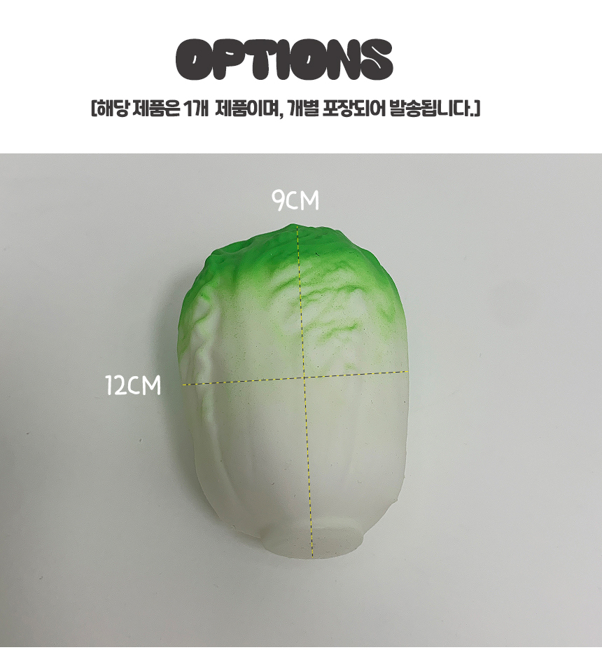 sscabbage_8.jpg