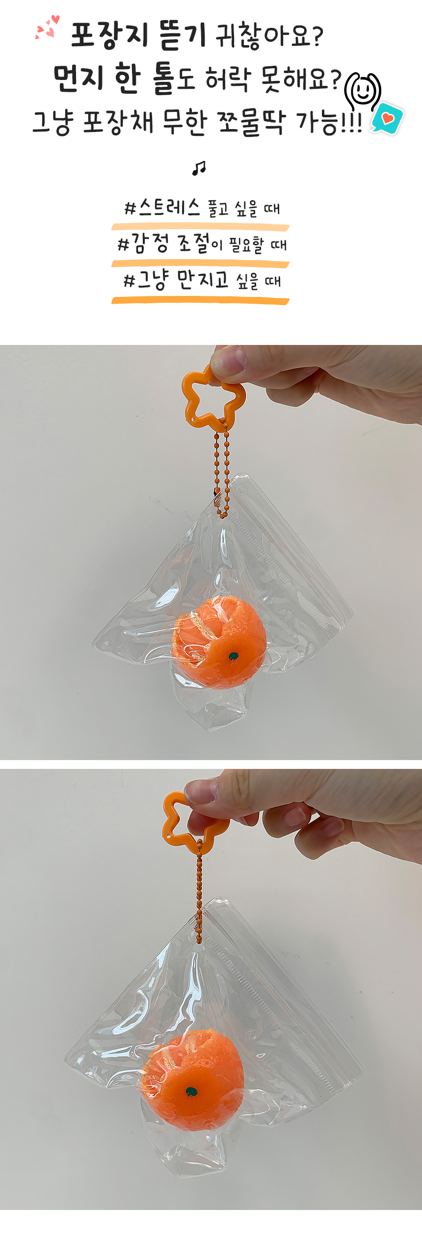tangerine_4.jpg