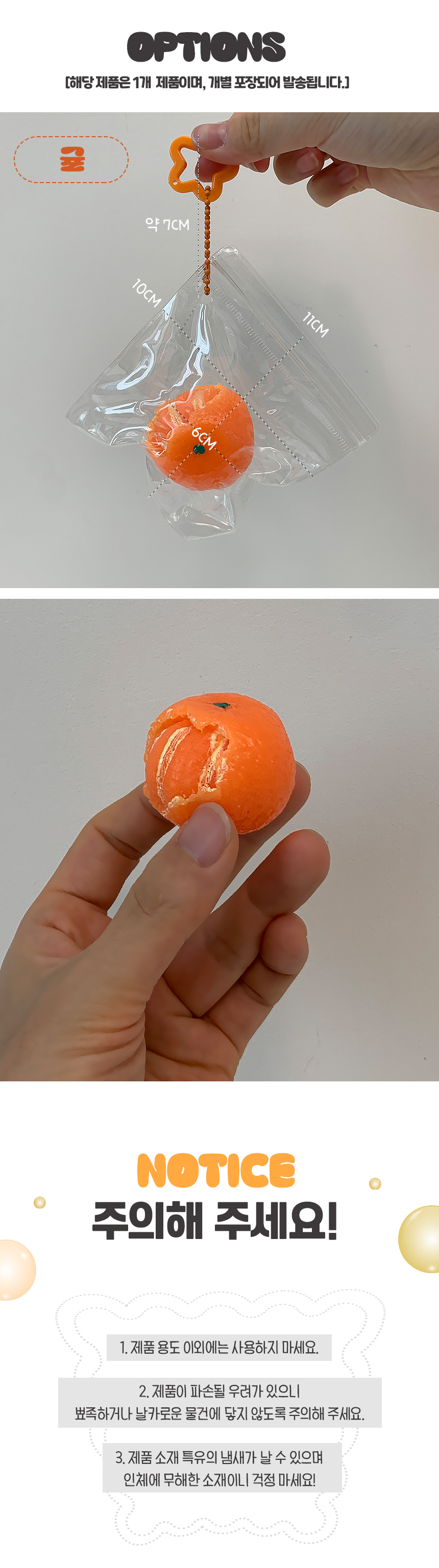 tangerine_8.jpg
