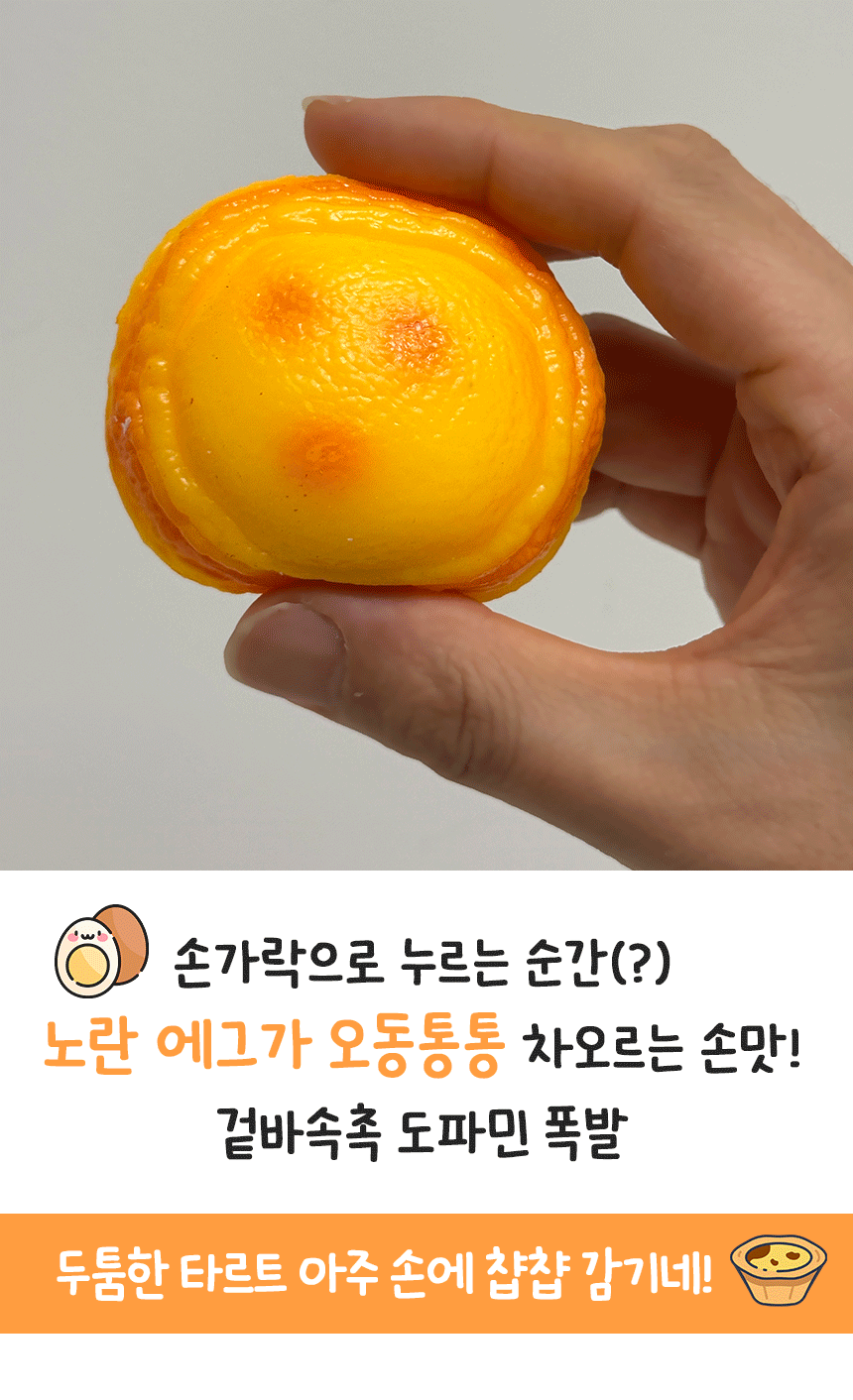 tarte_3.gif