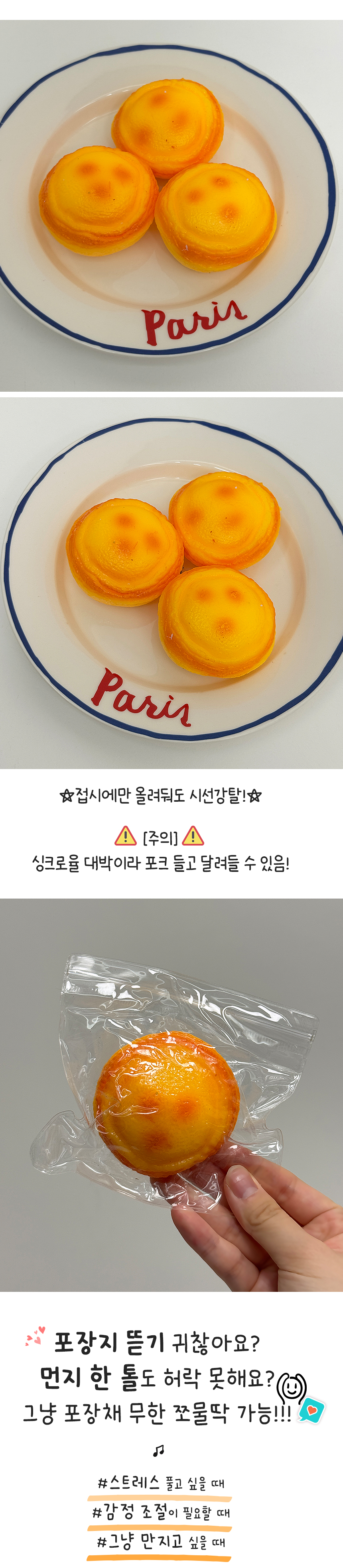 tarte_4.jpg