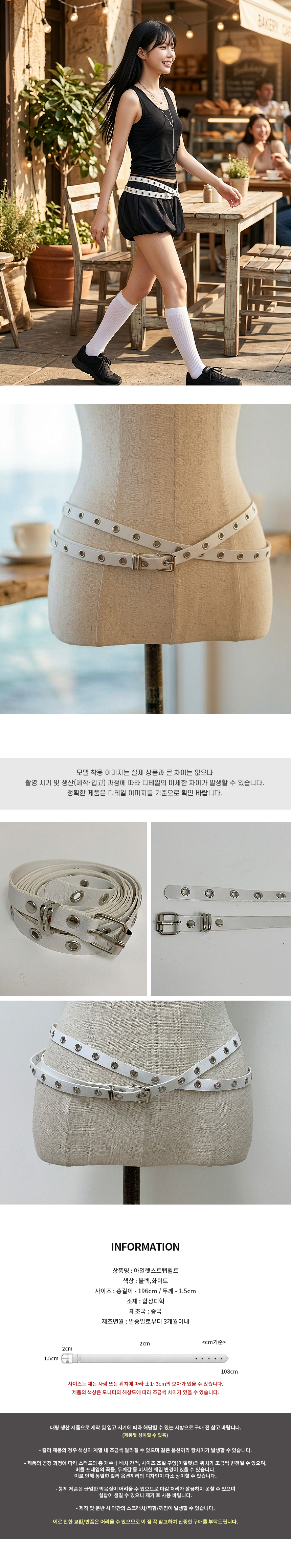 eyelet_9.jpg