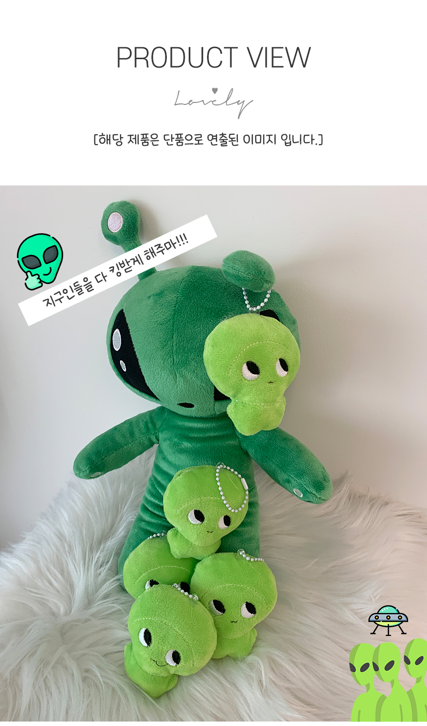 alien_2.jpg