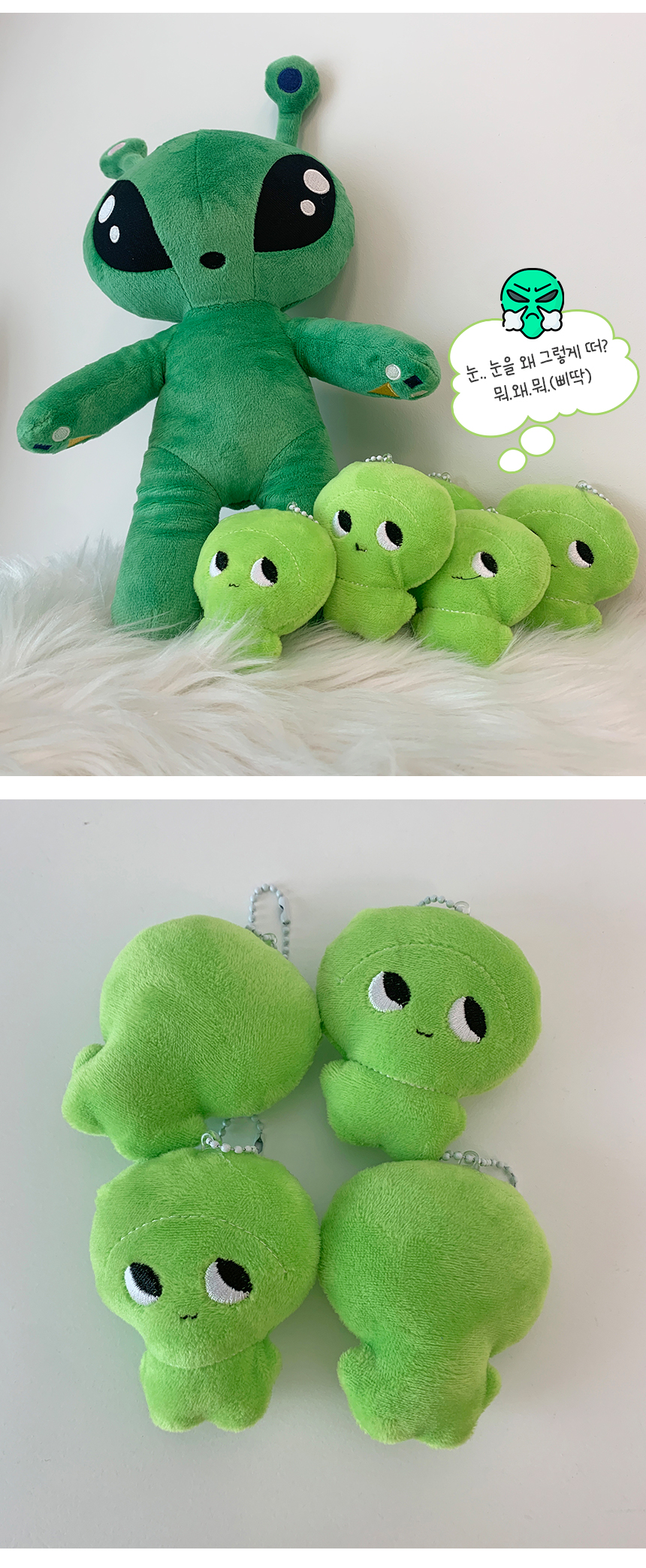 alien_3.jpg
