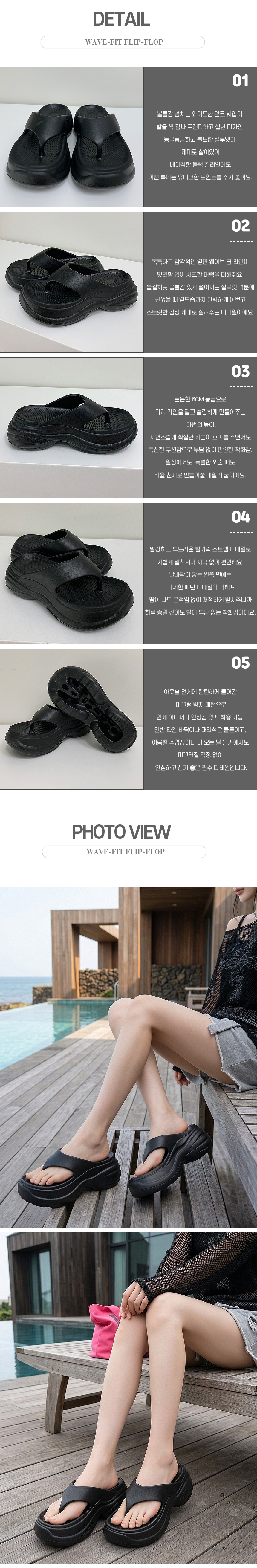 wavefit_2.jpg