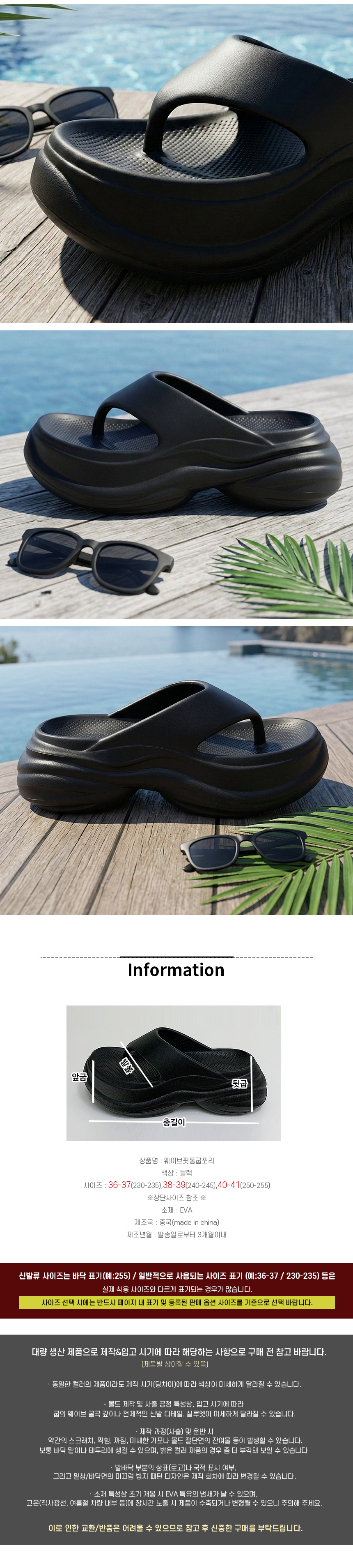 wavefit_9.jpg