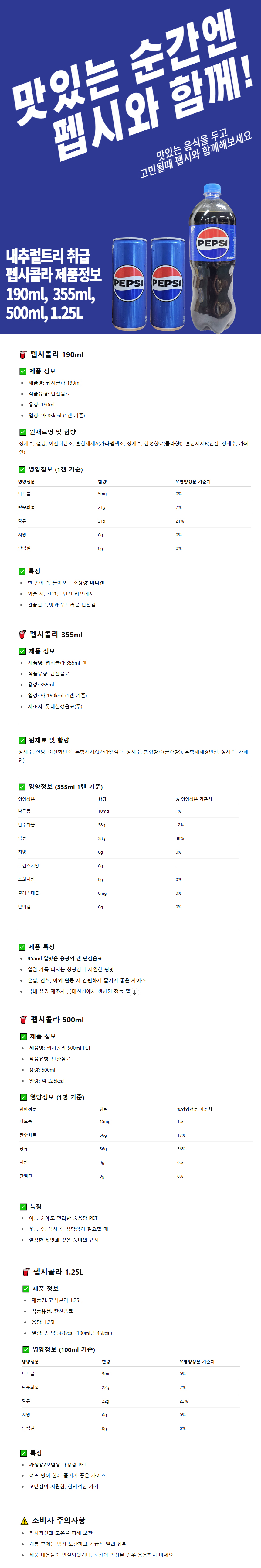 %ED%8E%A9%EC%8B%9C%EC%83%81%EC%84%B8.jpg