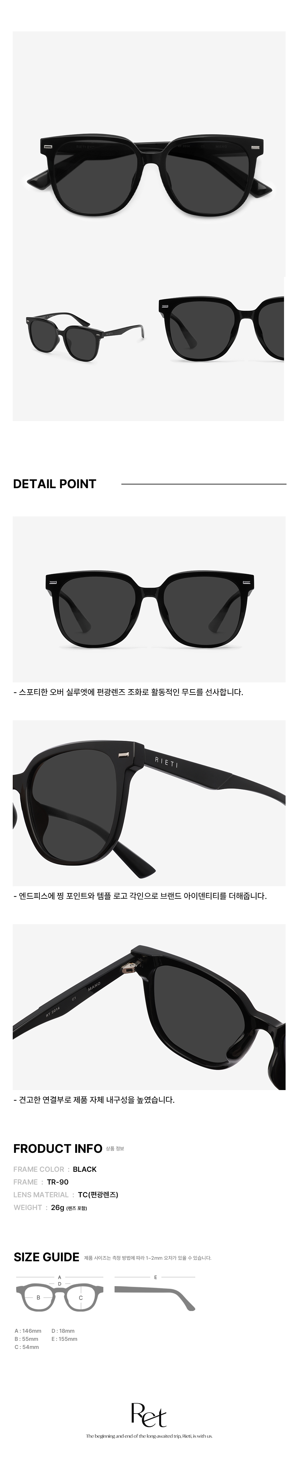MANO RT 2014 C1 BLACK 상세 이미지 3