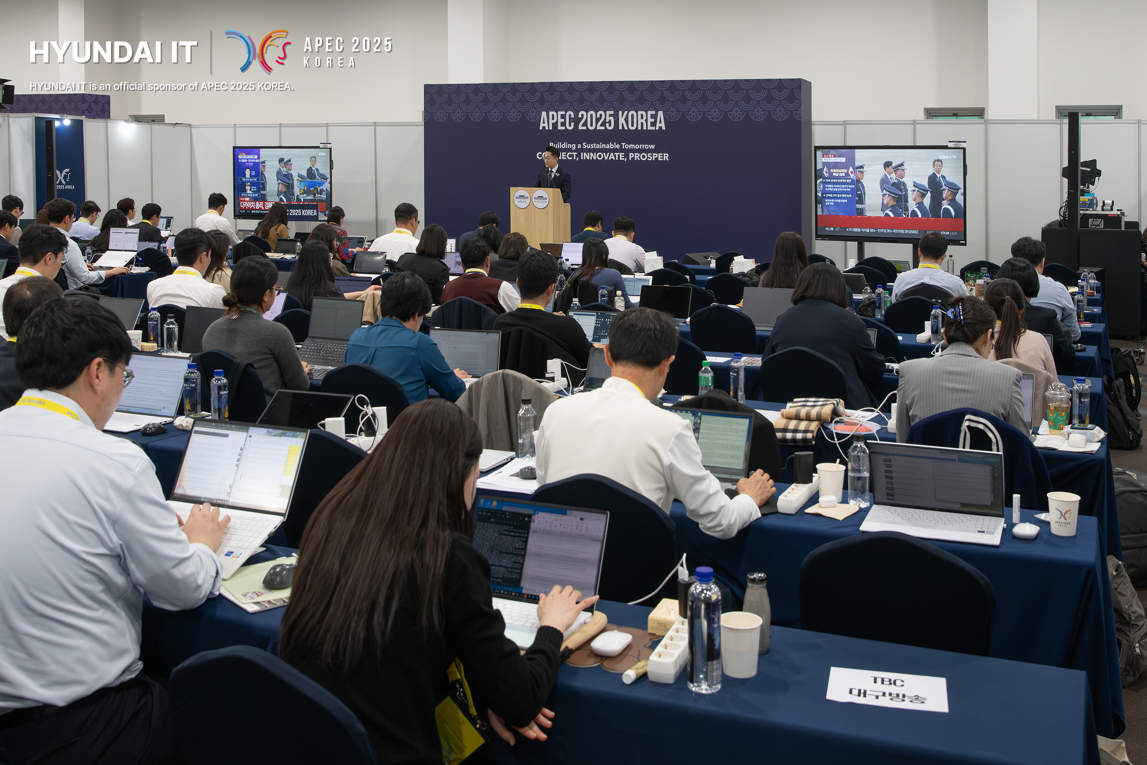 APEC 2025 경주 정상회의 브리핑룸 현대아이티 전자칠판