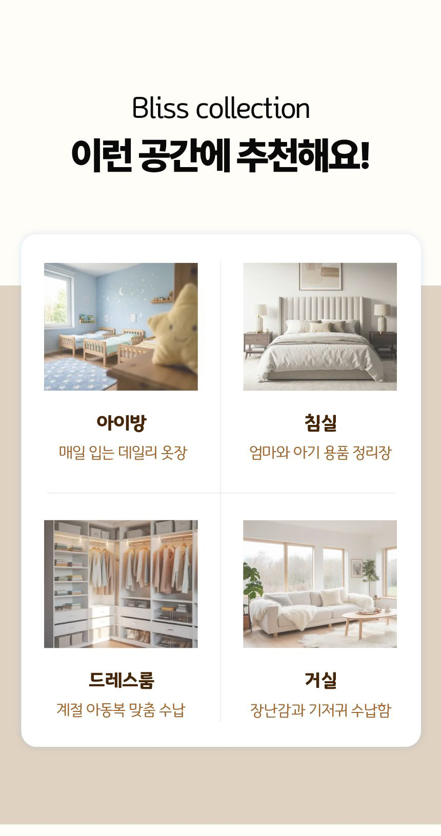 블리스 5단 미니 원룸 옷장 서랍장 3컬러 상세 이미지 5