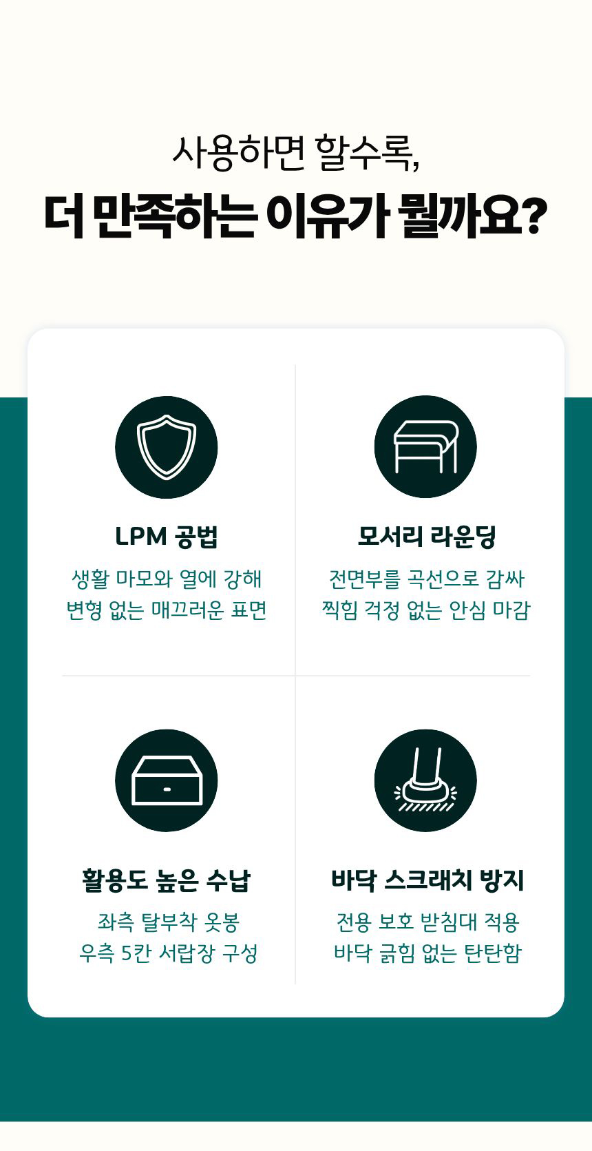 블리스 5단 미니 원룸 옷장 서랍장 3컬러 상세 이미지 9